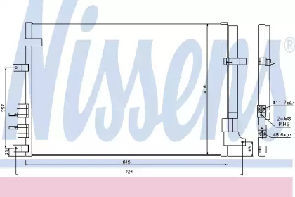 NISSENS 94871