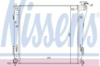 NISSENS 67551