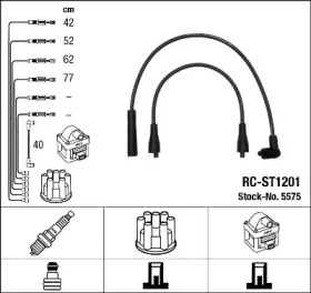 NGK 5575