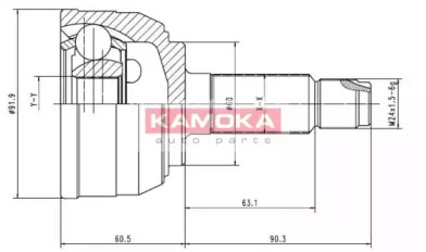 KAMOKA 6950