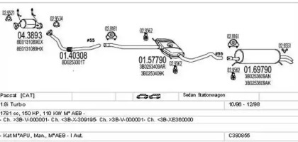 MTS C380855020443