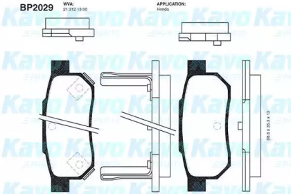 KAVO PARTS BP-2029