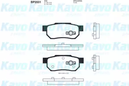 KAVO PARTS BP-2031