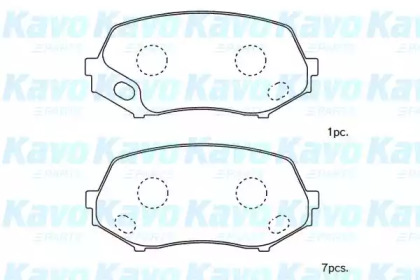 KAVO PARTS BP-5557