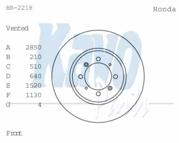 KAVO PARTS BR-2218