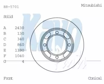 KAVO PARTS BR-5701