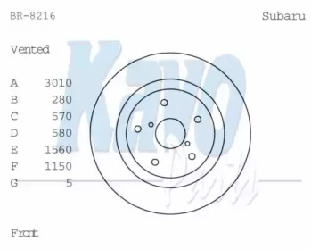 KAVO PARTS BR-8216