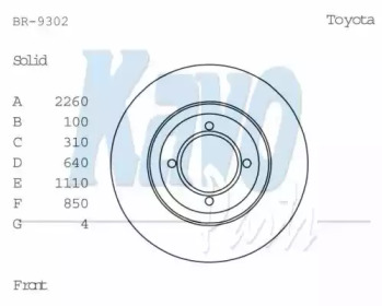 KAVO PARTS BR-9302