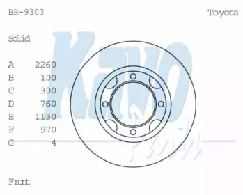 KAVO PARTS BR-9303