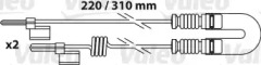 valeo 541655