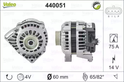 valeo 440051