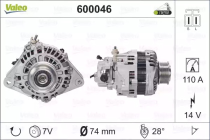 valeo 600046