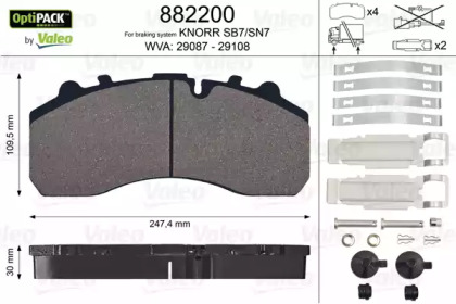 valeo 882200