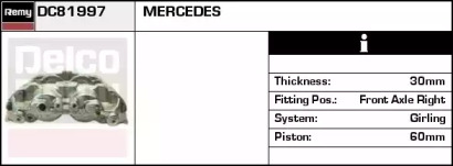 remy dc81997