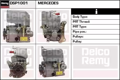 REMY DSP1001