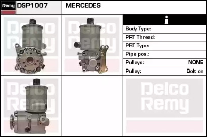 REMY DSP1007