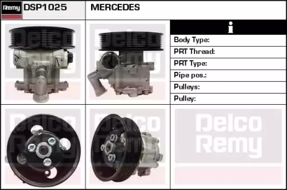 REMY DSP1025