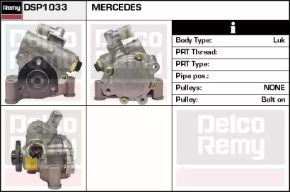 REMY DSP1033