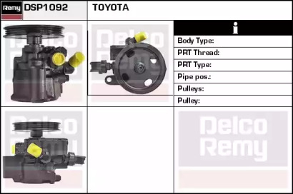 REMY DSP1092