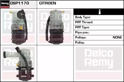 REMY DSP1170