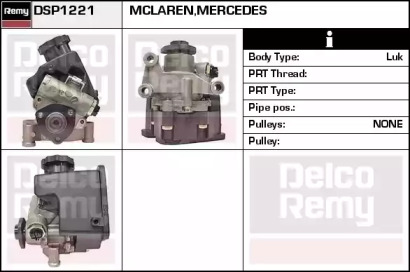 REMY DSP1221