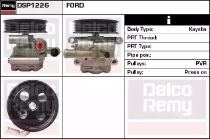 REMY DSP1226