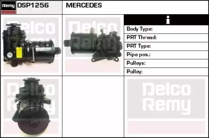 REMY DSP1256