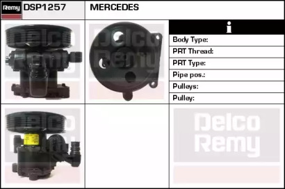 REMY DSP1257