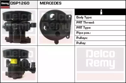 REMY DSP1260