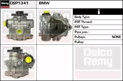 REMY DSP1341