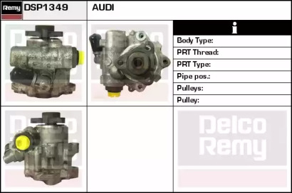 REMY DSP1349