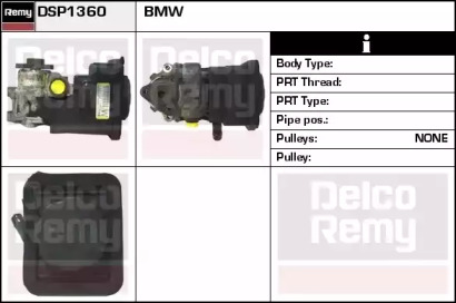 REMY DSP1360