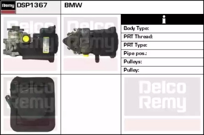 REMY DSP1367