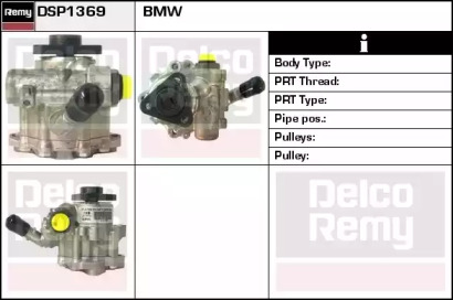 REMY DSP1369