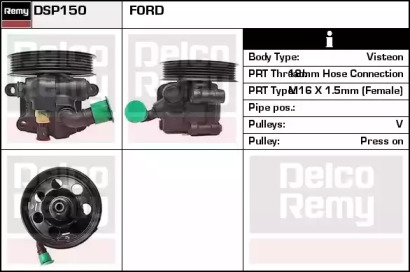 REMY DSP150