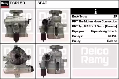 REMY DSP153