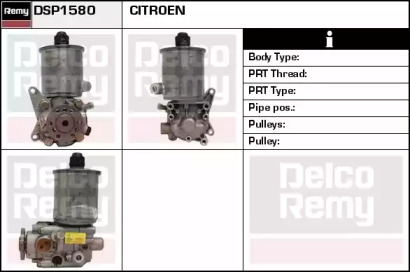 REMY DSP1580