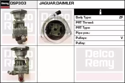 REMY DSP303