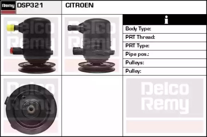 REMY DSP321
