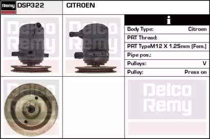 REMY DSP322