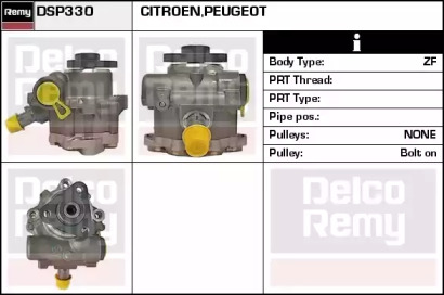 REMY DSP330