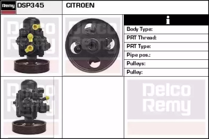 REMY DSP345 REMY DSP345