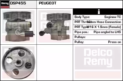 REMY DSP455