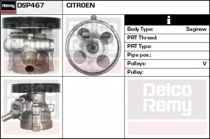 REMY DSP467