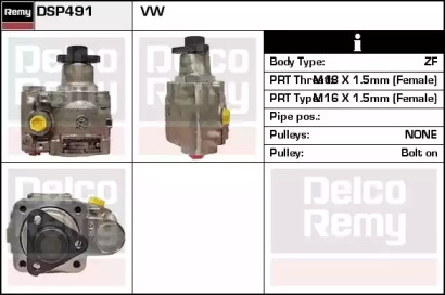 REMY DSP491