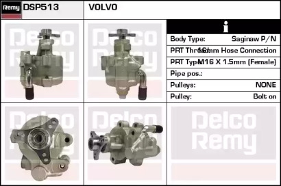 REMY DSP513