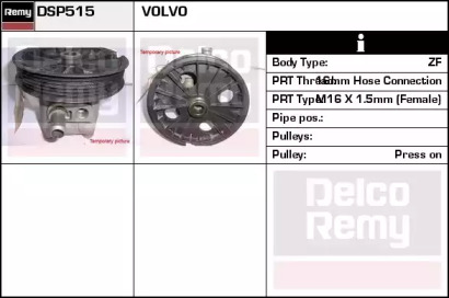 REMY DSP515