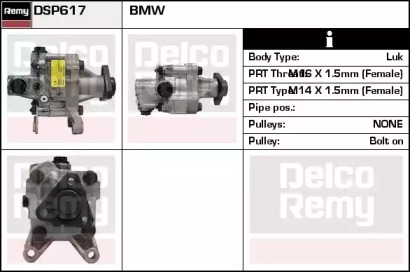 REMY DSP617