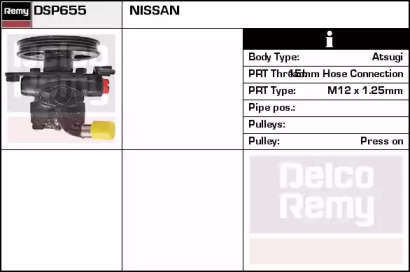 REMY DSP655