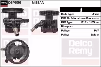 REMY DSP656